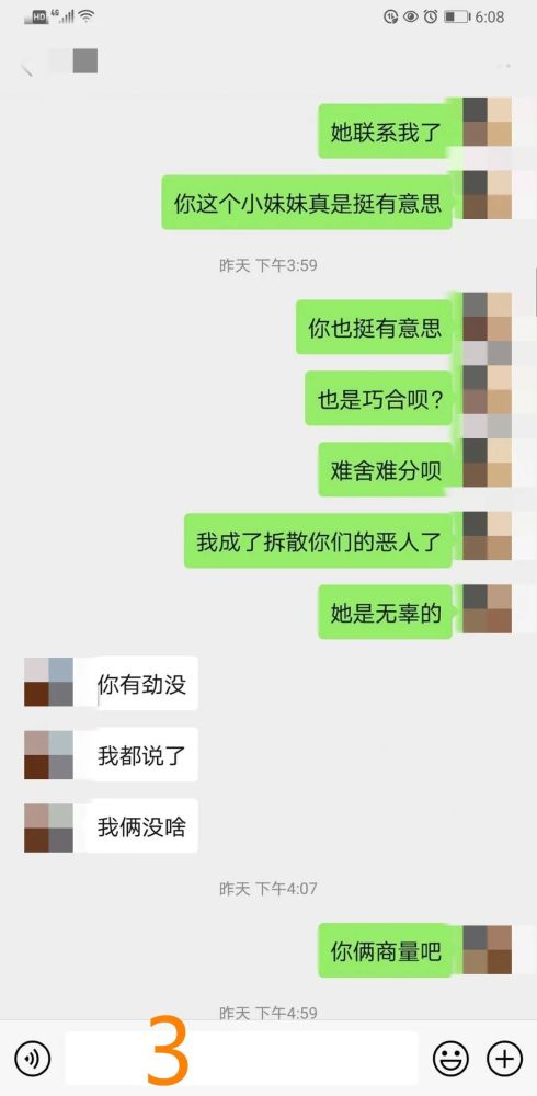 挽回男友信息差赚钱,如何补救信息冷落的男友？赚钱攻略！