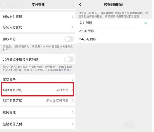 撤销转账挽回客户损失,撤销转账成功，客户损失挽回！)