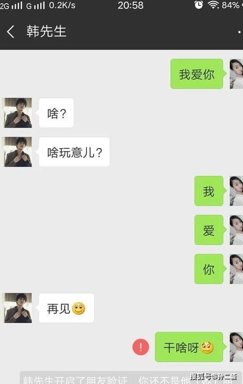 前任不正面回复挽回,前任不肯说话，如何挽回？