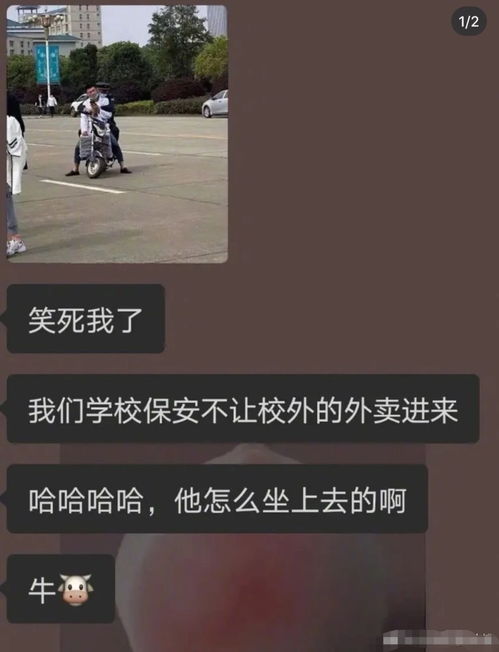 挽回给前任定外卖,订外卖挽回旧情
