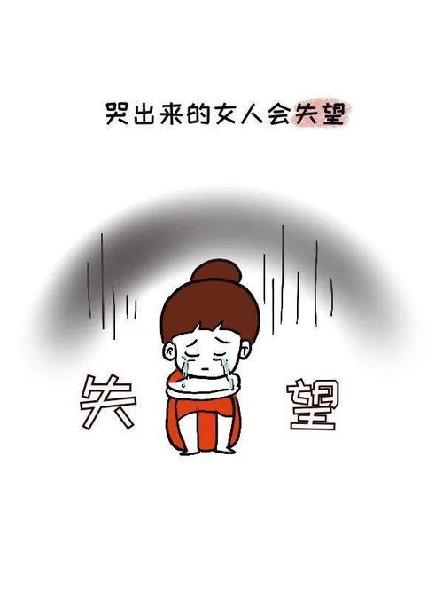 挽回生气老婆的话,用好话挽回老婆情绪