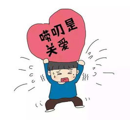 挽回的三大雷区,如何避免挽回爱情时的三大误区