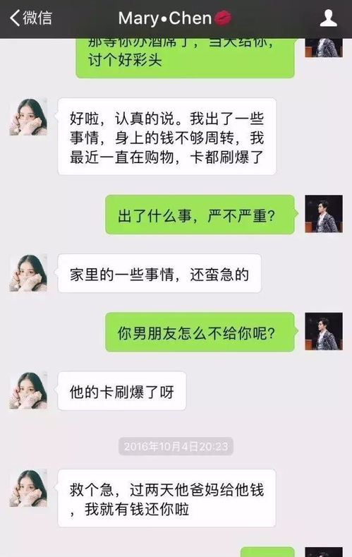聊天吊着男人怎么挽回,聊天吊着男人，如何挽回？