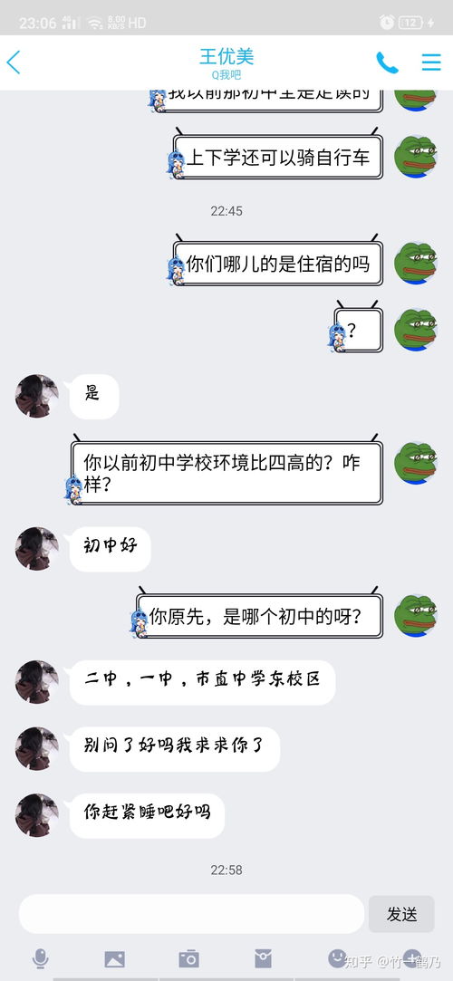 异地恋挽回聊天软件,异地恋必备聊天软件，让爱更近