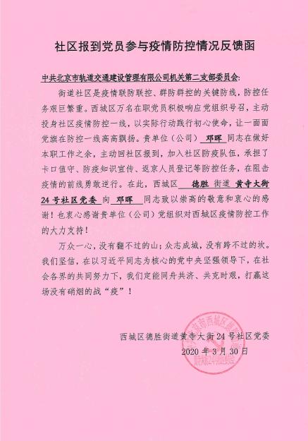 李东成挽回日记,李东成用行动赢回感情：挽回日记