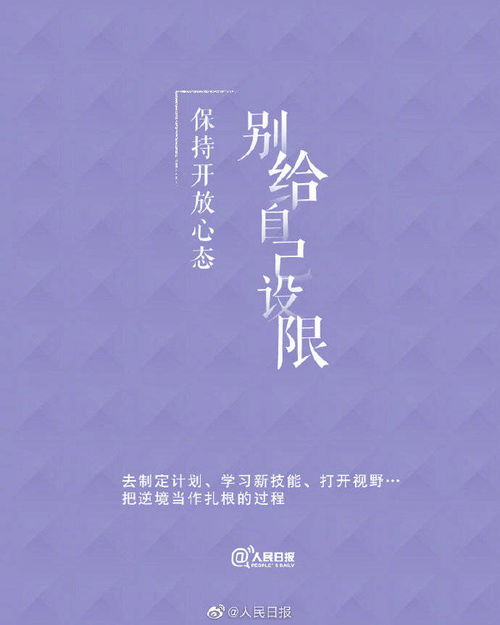 遗憾的事情可以挽回,遗憾并非永远，未来可重构。