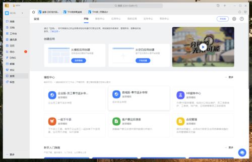 挽回破冰短信模板例子,破冰短信模板，助你成功挽回爱情