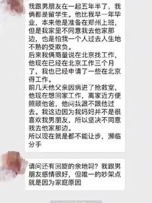 挽回情感老师的绝招,如何成功挽回失去的爱情？