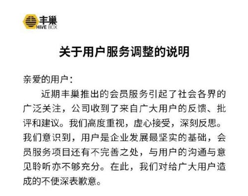 给领导道歉挽回信,致领导的诚挚道歉与挽回信