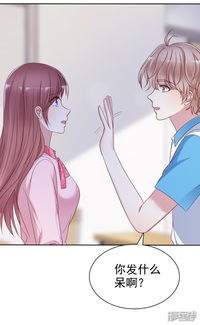 挽回爱情的话语漫画,挽回爱情的绝妙方式