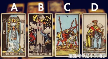 塔罗牌测分手挽回几率,分手挽回塔罗牌预测