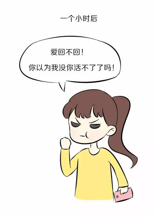 女生暗恋男生怎么挽回,暗恋男生怎样挽回女生的心