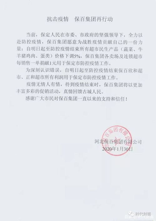 用写信的方式挽回,致歉信