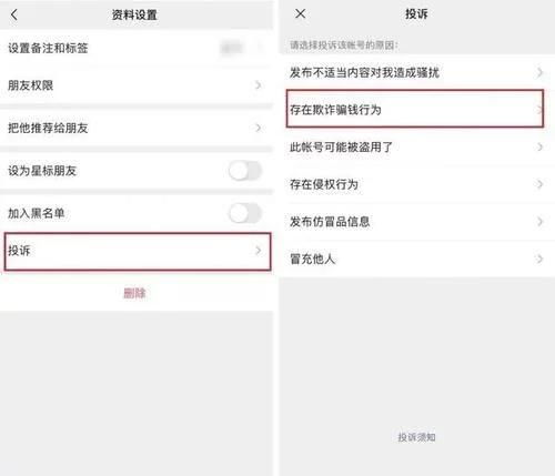 被拒绝后想挽回，无法通过审核：重写标题，重新挽回机会