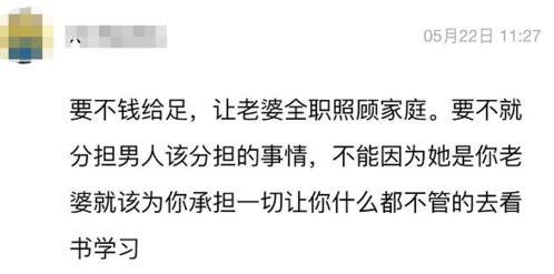 发了唐突的话怎么挽回,挽回尴尬：如何妥善解决说错话的局面