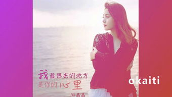 挽回情感的歌曲推荐,如何挽回爱情？10首治愈系情歌