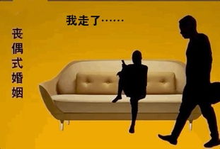 怎么挽回冰冷的婚姻,如何重燃熄灭的婚姻之火)