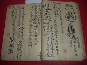 茅山术咒语挽回婚姻,茅山咒语帮助修复破碎婚姻