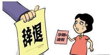 迟到被辞退怎么挽回，如何重新赢回老板信任？