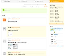 挽回退款的客户,如何成功挽回退款客户
