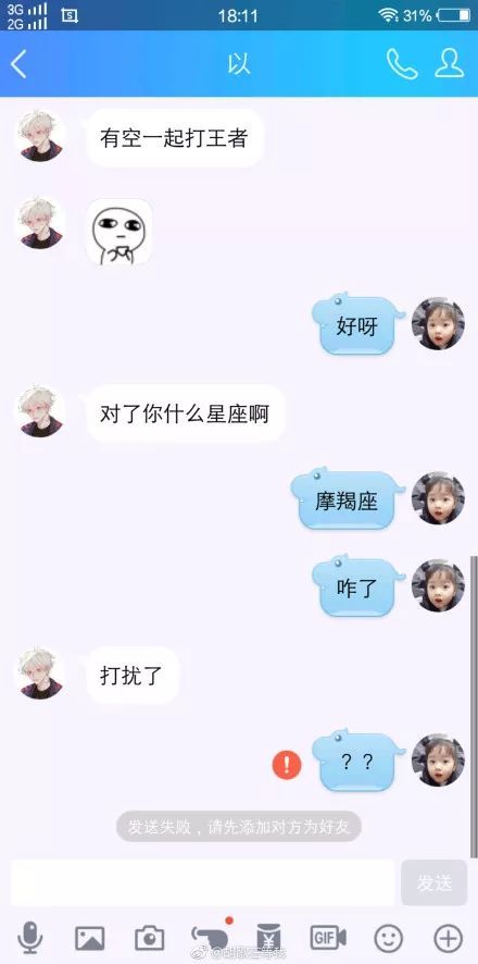 对象失落怎么挽回他,失去他了，如何挽回？