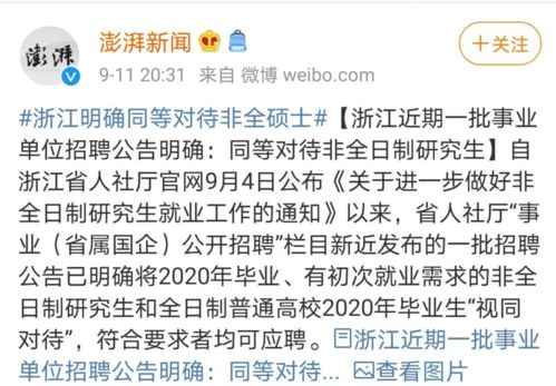 学历提升婚姻怎么挽回,学历提升能否解救婚姻？