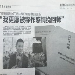 破镜重圆感情挽回,重新走到一起——感情修复