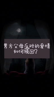 挽回爱情需要哪些计谋,重获爱情：4个必杀计谋
