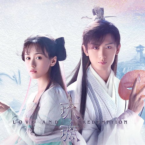 璇玑挽回司凤真心,璇玑用心挽回司凤的爱