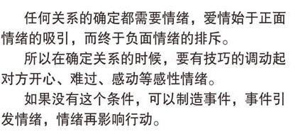 婚姻挽回三大禁忌,婚姻挽回的三个禁忌备忘录