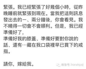 成都男子挽回女友遗书,成都男子用尽心机成功挽回女友