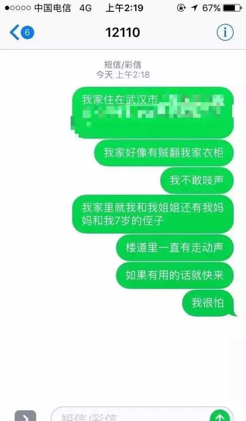 层次低女生怎么挽回,重新赢回低情商女友心的技巧