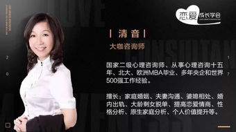 山本恋爱课堂挽回视频,教你挽回爱情的实用课堂