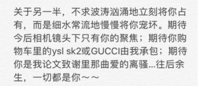 挽回相信对象小作文,如何挽回失去的信任)