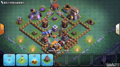 部落冲突速本挽回，速度与激情：部落冲突速本再起