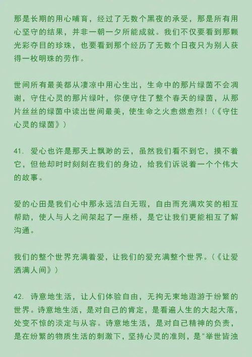 挽回信任作文素材,重建信任的秘诀