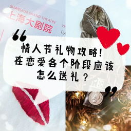 精神出轨挽回礼物,挽回爱情最佳礼物，告别精神出轨！