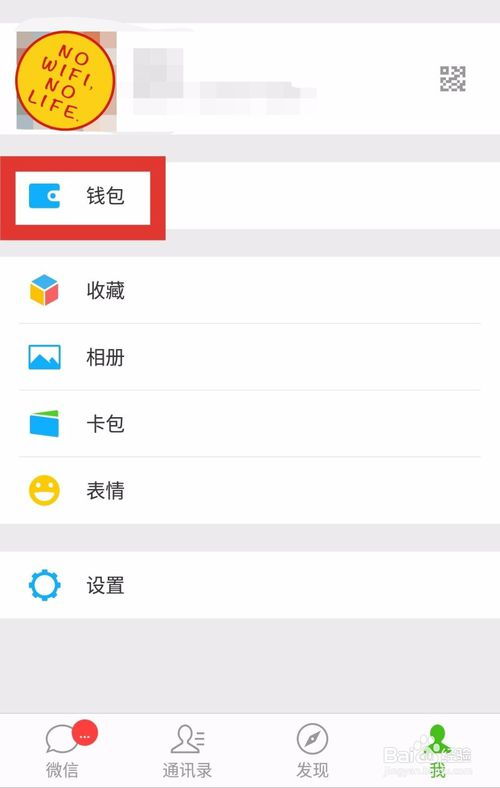 发错红包能挽回吗,误发红包，还能补救吗？