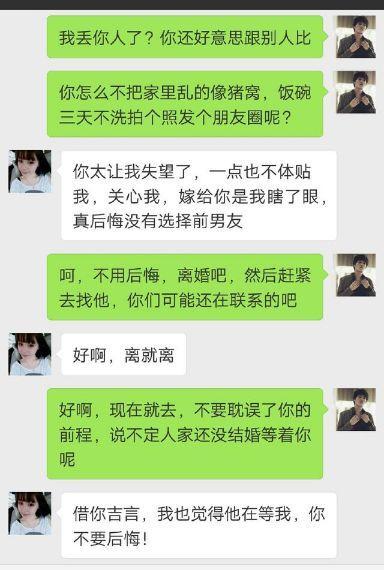 无法挽回的聊天,恢复无望的对话：重新搭建联系