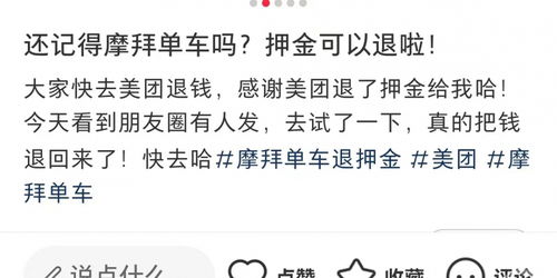 强行挽回颜面网络语,绝地反击：成功挽回尊严！