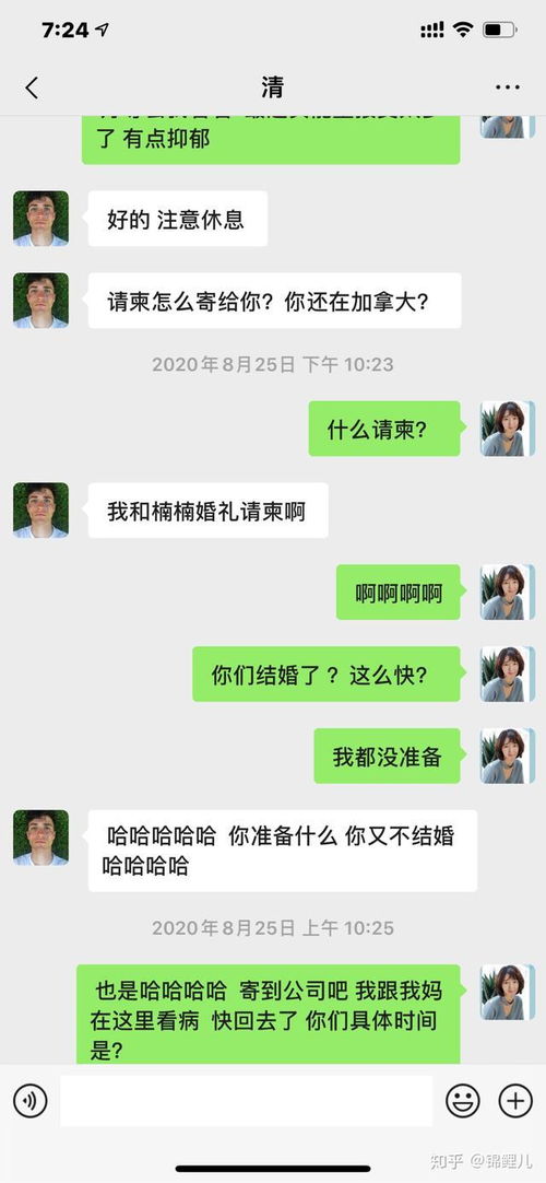异地恋如何挽回短信,异地恋如何挽回？教你发短信秒搞定！