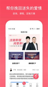 昌江情感挽回专家咨询，昌江情感挽回顾问，帮你找回爱情