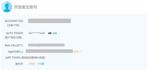 怎么发验证信息挽回,验证信息恢复账号，快速挽救！