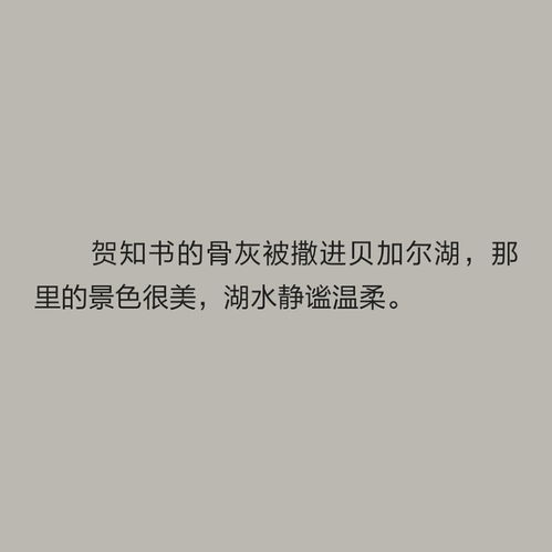 挽回人间的意思,救赎尘世