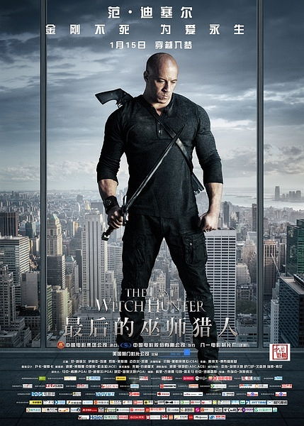 怎么挽回巫师的运气,挽回巫师的厄运