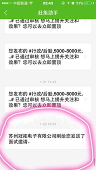 面试没回复怎么挽回,面试后没有回复怎么办