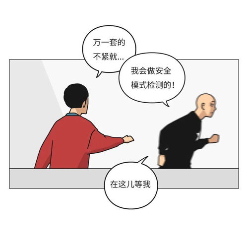 如何挽回拒绝的录用,挽救自己被拒的机会