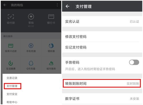 怎样挽回微信转款,如何挽回微信付款：有效方法