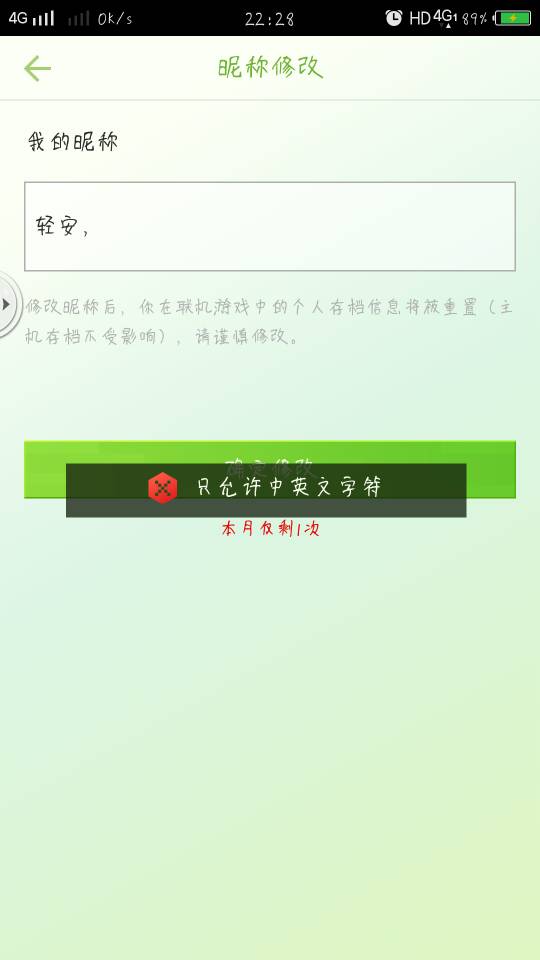 挽回男朋友昵称符号,如何使用昵称符号挽回男友的心