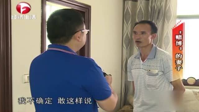 妻子爱打牌怎么挽回,妻子痴迷打牌如何挽回？
